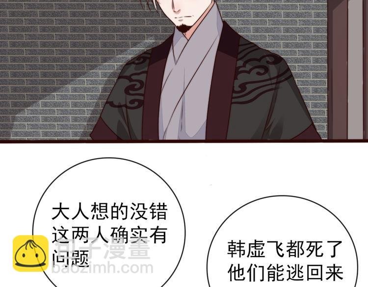 第59话 三月春猎