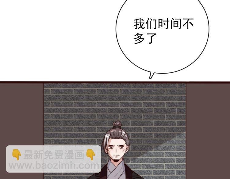 第59话 三月春猎