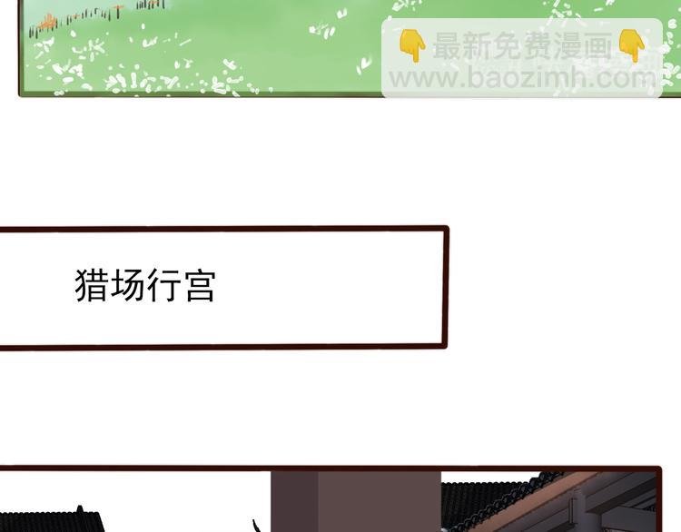 第59话 三月春猎