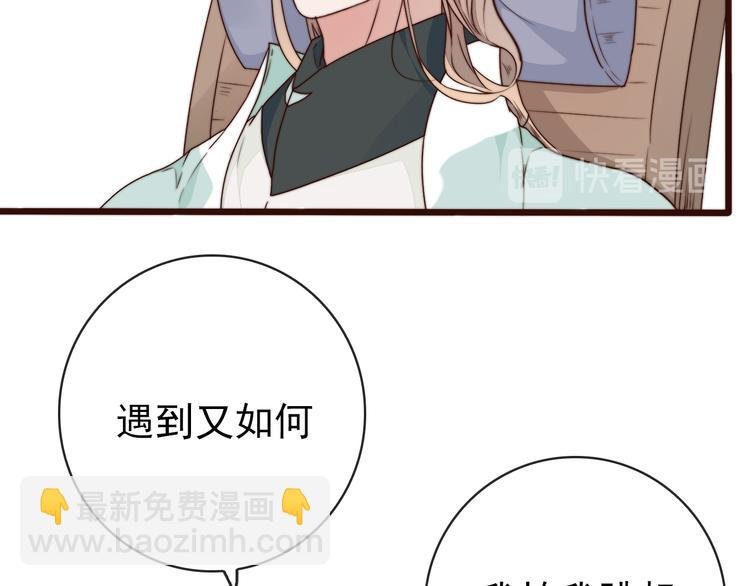 第59话 三月春猎