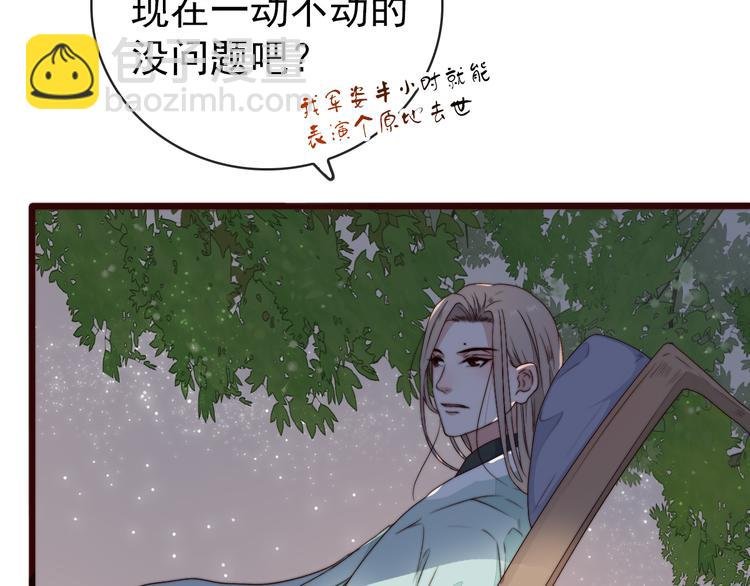 第60话 谁更危险