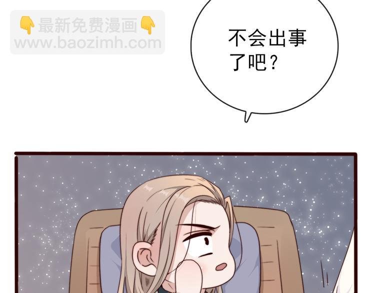 第60话 谁更危险