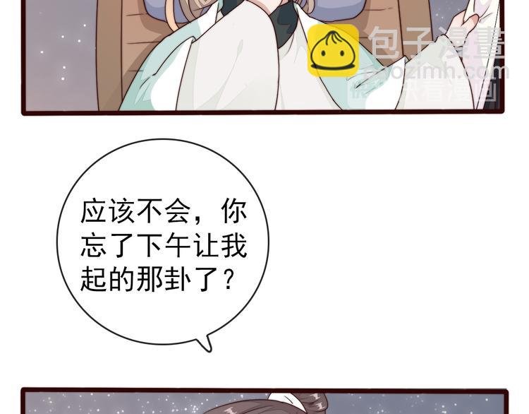 第60话 谁更危险