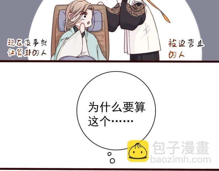 第60话 谁更危险