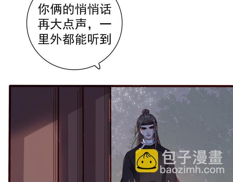第60话 谁更危险