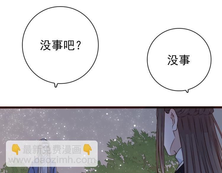第60话 谁更危险