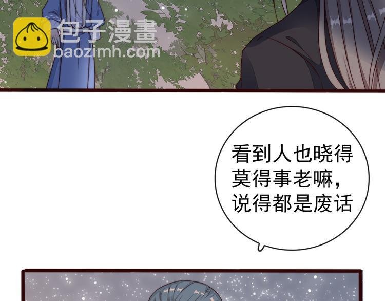 第60话 谁更危险