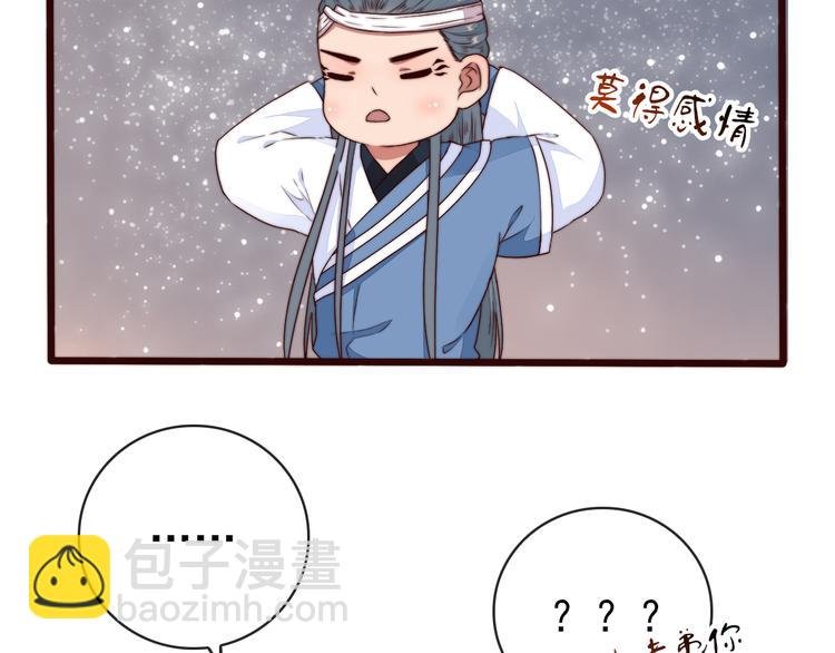 第60话 谁更危险