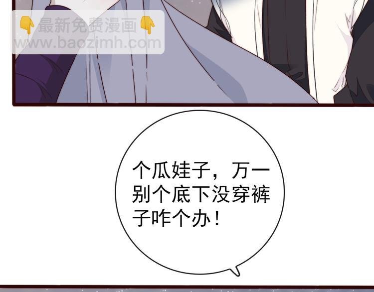 第60话 谁更危险