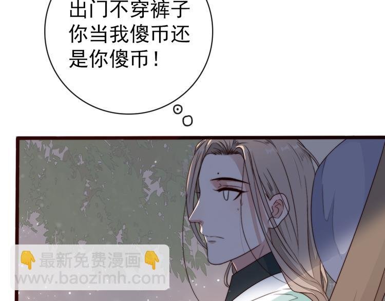 第60话 谁更危险