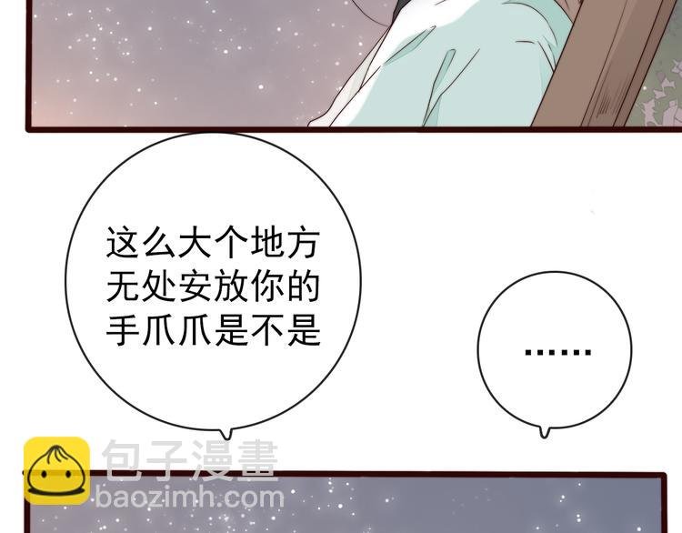 第60话 谁更危险