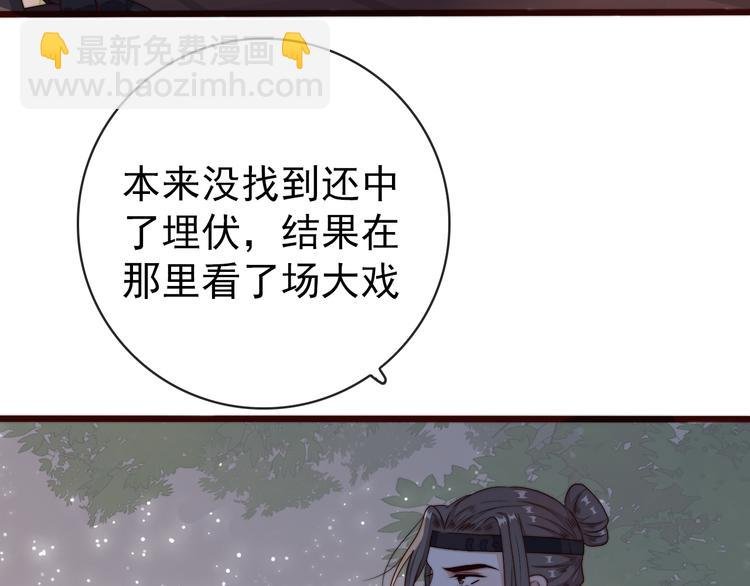 第60话 谁更危险