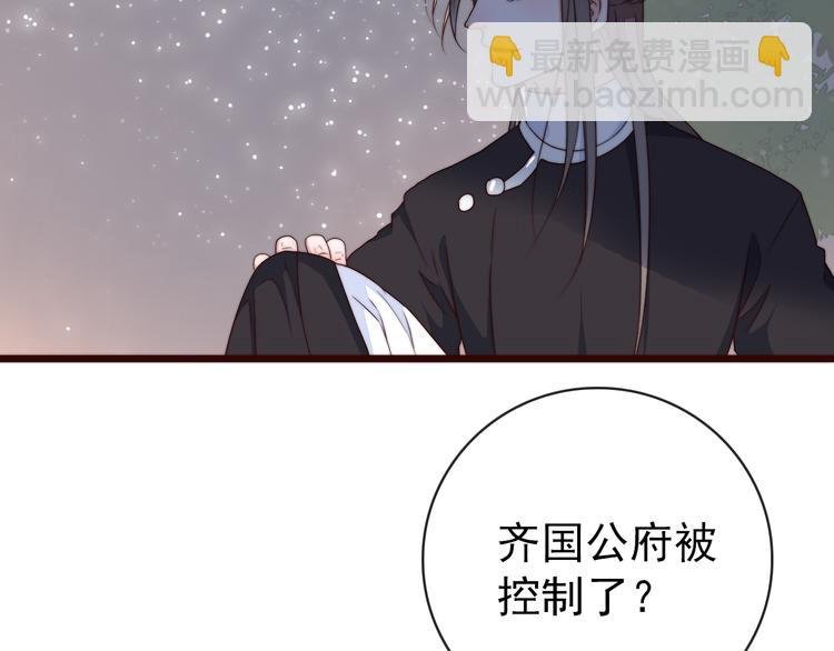 第60话 谁更危险