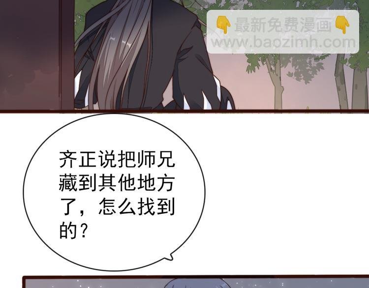 第60话 谁更危险