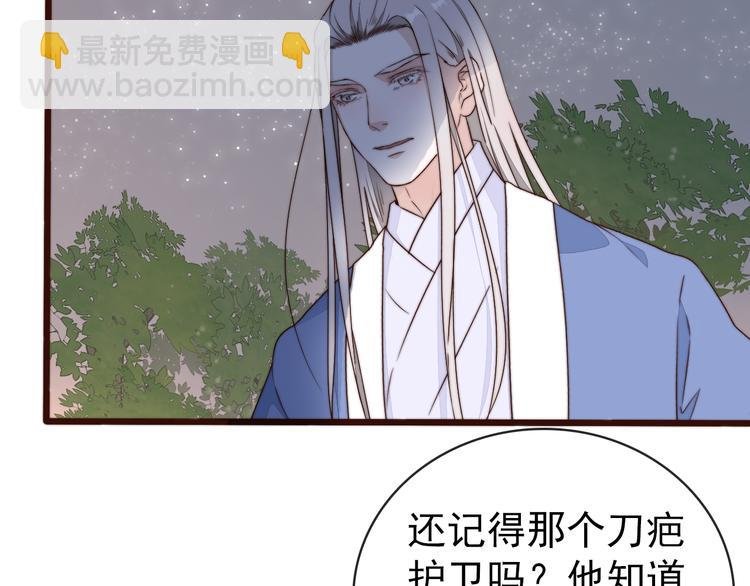 第60话 谁更危险