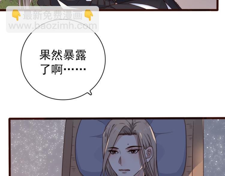 第60话 谁更危险