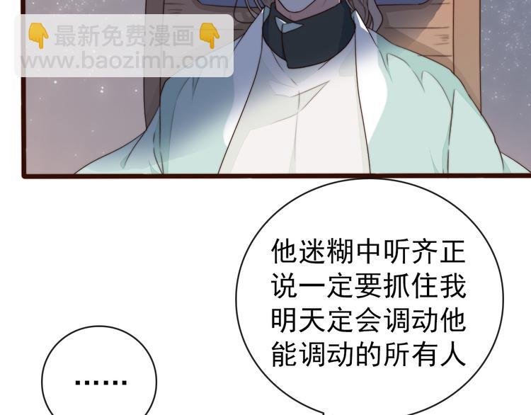 第60话 谁更危险