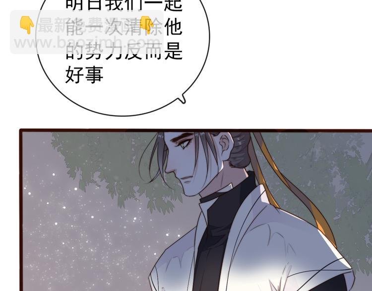 第60话 谁更危险