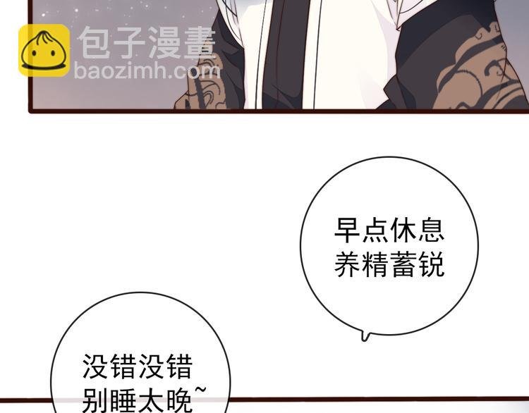 第60话 谁更危险