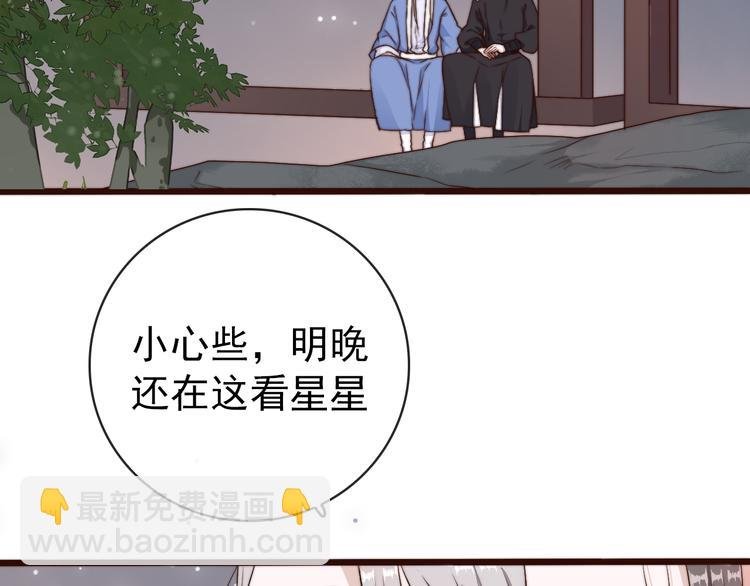 第60话 谁更危险