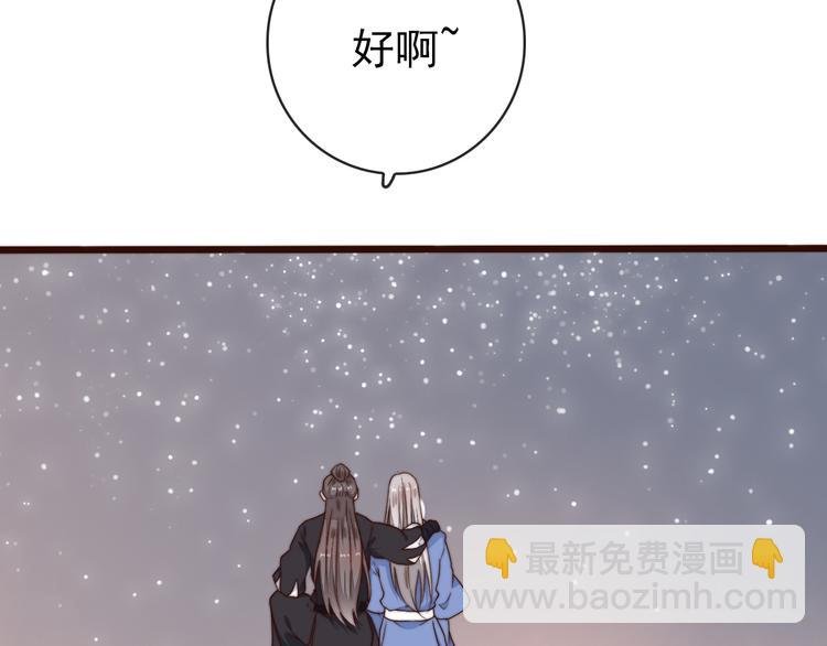 第60话 谁更危险