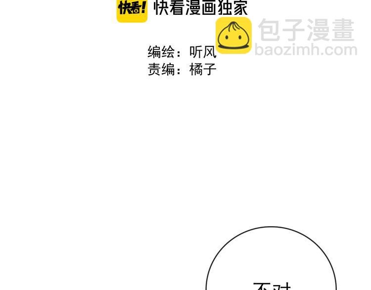 第61话 杀人诛心
