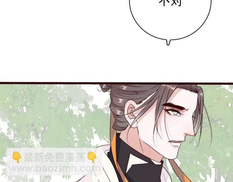 第61话 杀人诛心