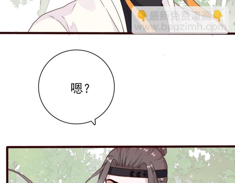 第61话 杀人诛心