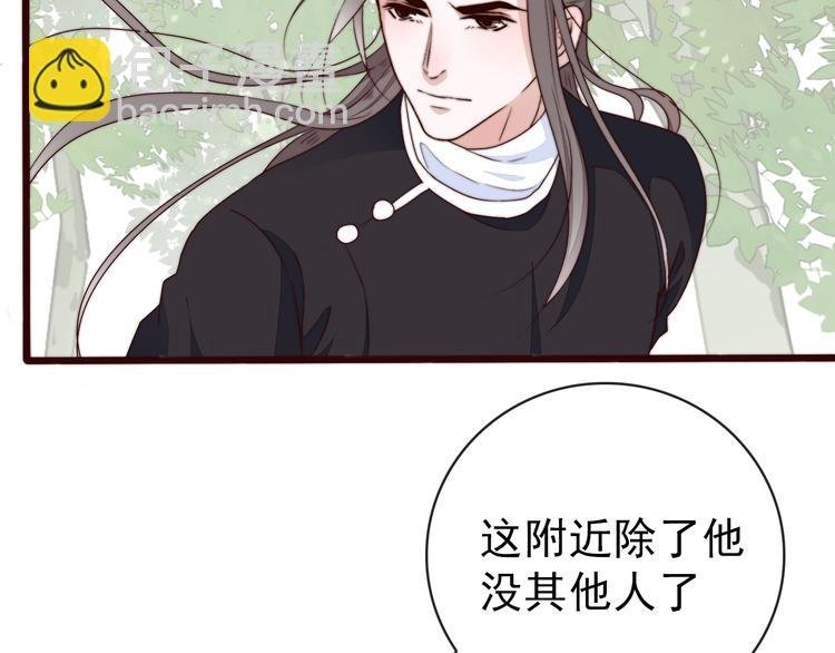 第61话 杀人诛心