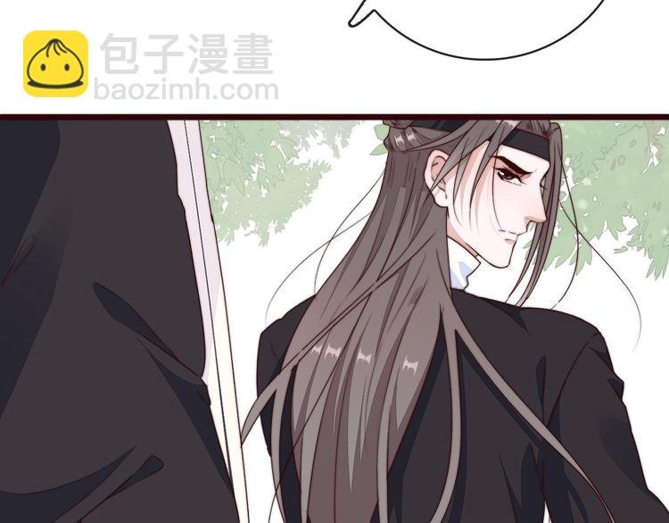 第61话 杀人诛心