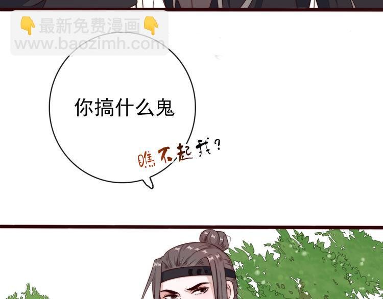 第61话 杀人诛心