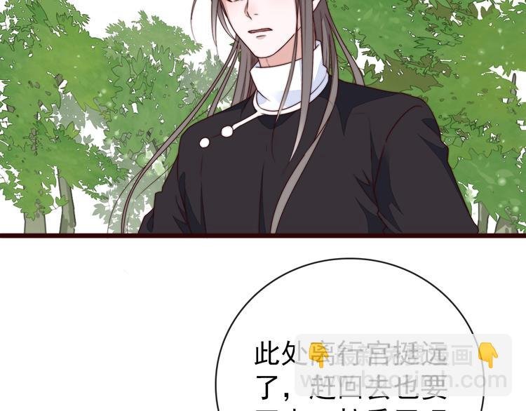 第61话 杀人诛心