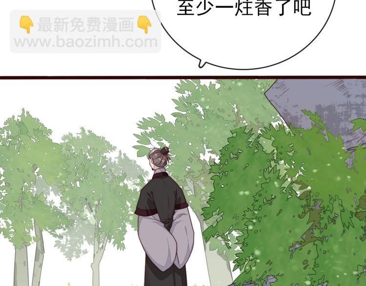 第61话 杀人诛心