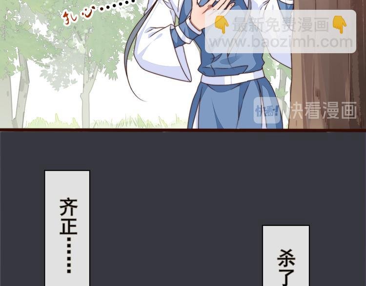 第61话 杀人诛心