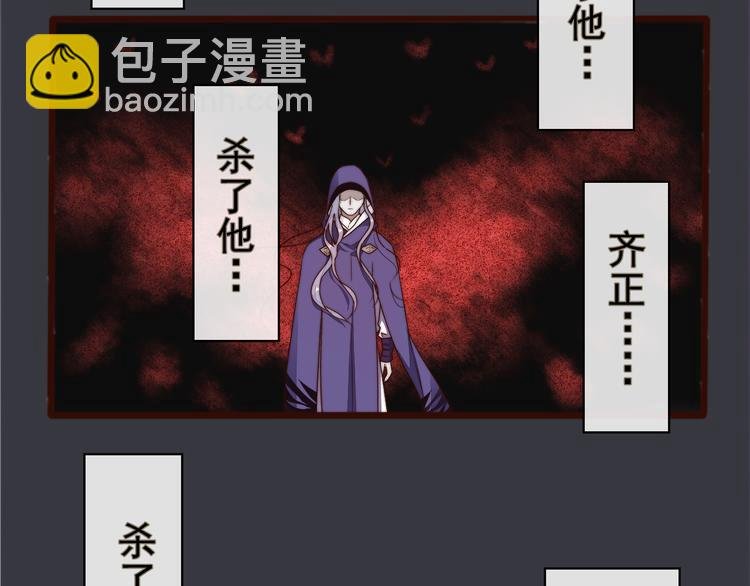 第61话 杀人诛心
