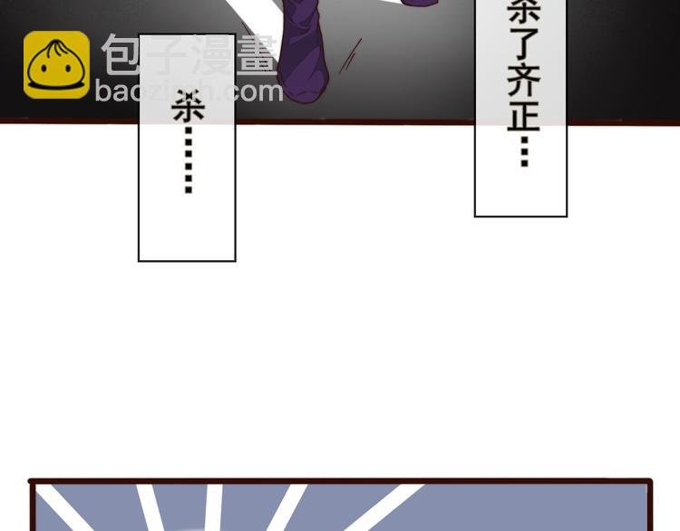 第61话 杀人诛心