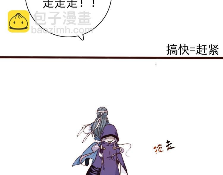 第61话 杀人诛心