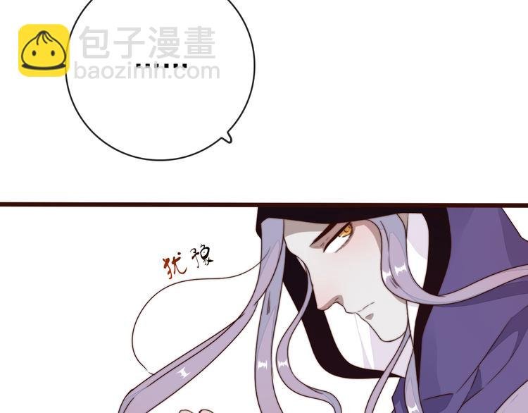 第61话 杀人诛心