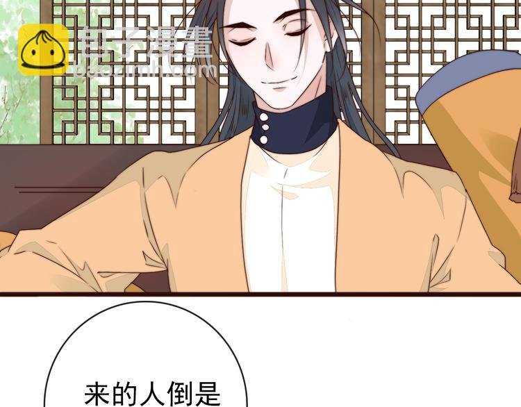 第61话 杀人诛心