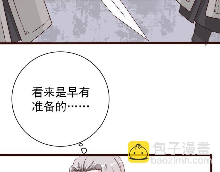 第61话 杀人诛心