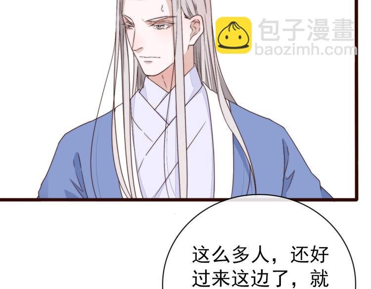 第61话 杀人诛心