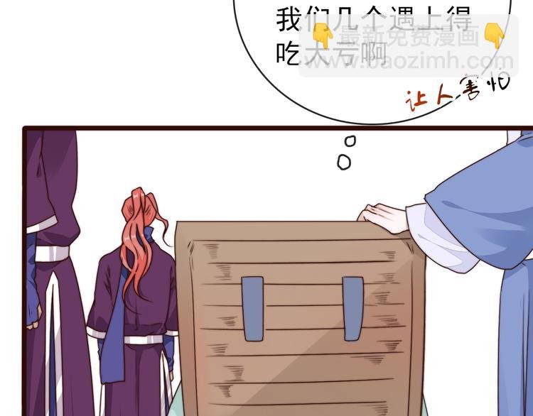 第61话 杀人诛心