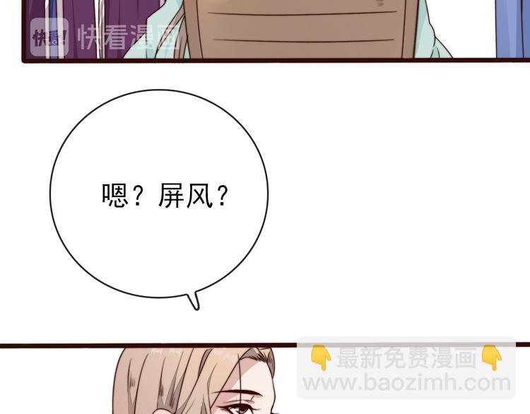 第61话 杀人诛心