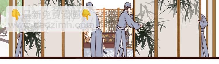 第61话 杀人诛心