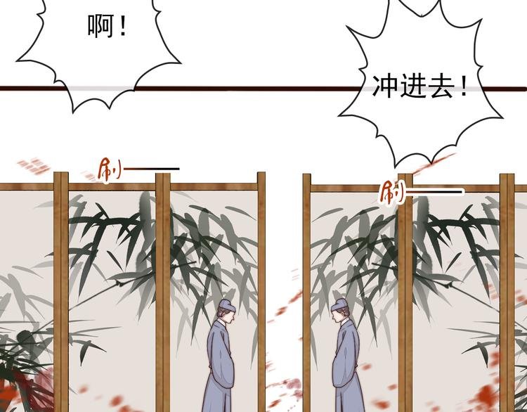 第61话 杀人诛心