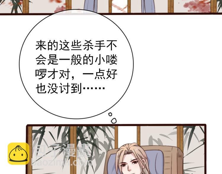 第61话 杀人诛心