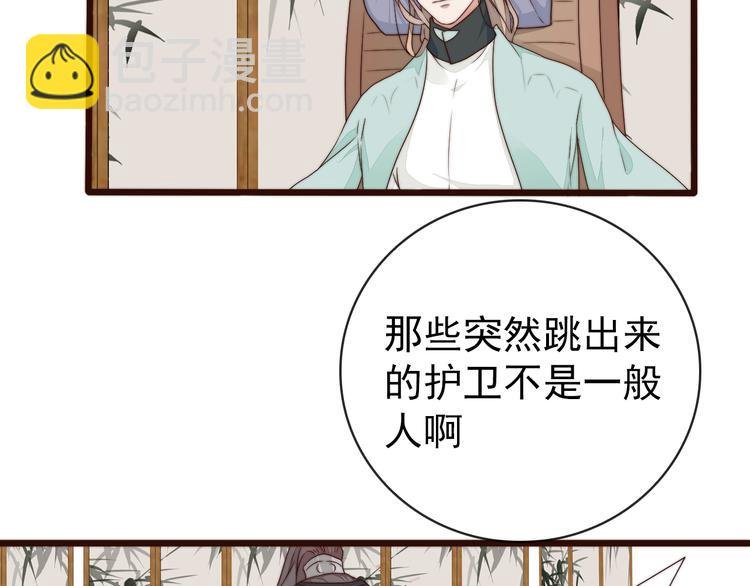 第61话 杀人诛心