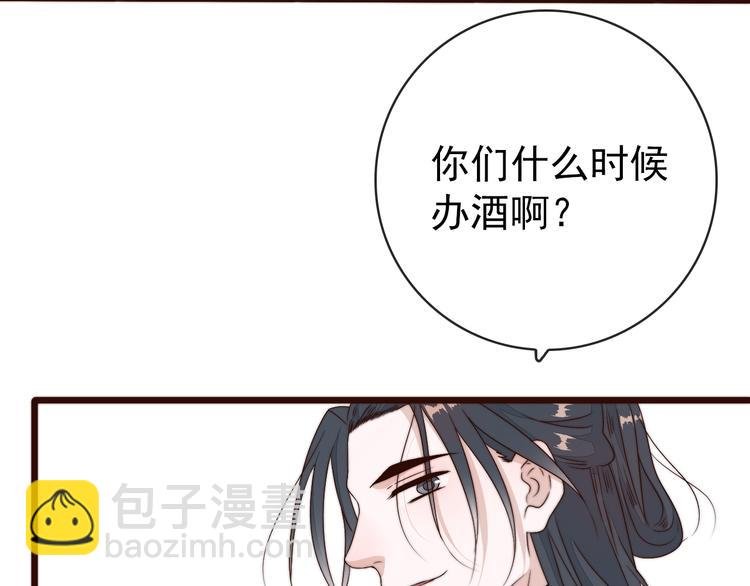 第61话 杀人诛心