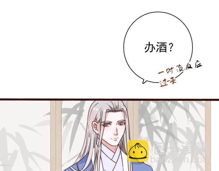第61话 杀人诛心