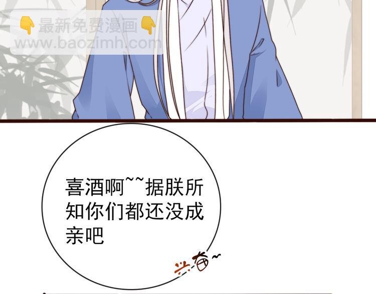第61话 杀人诛心